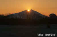 2014011604916.jpg (47813 バイト)
