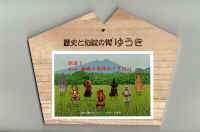 20260110-1kinennhinn.jpg (66837 �o�C�g)