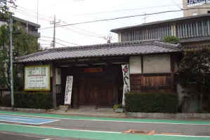 iwatukiazumachouhoteiya.jpg (42544 oCg)